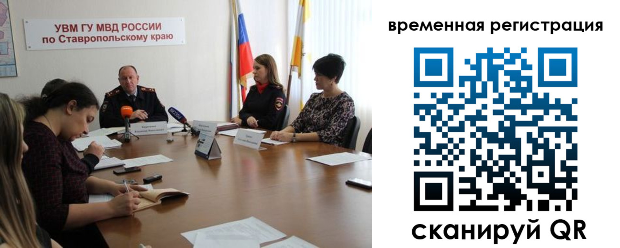 пропишу в квартире в Мурманской области